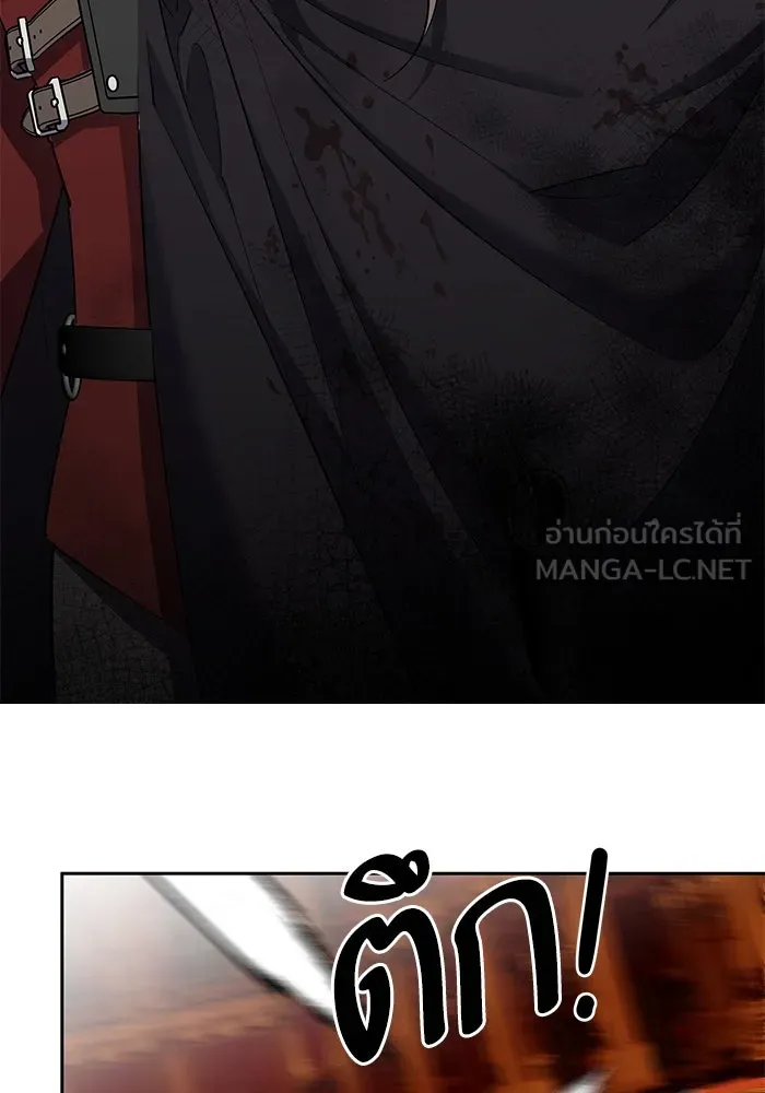 หวานใจสุดโหดโหมดเชื่อง ตอนที่ 89 รูปที่ 42