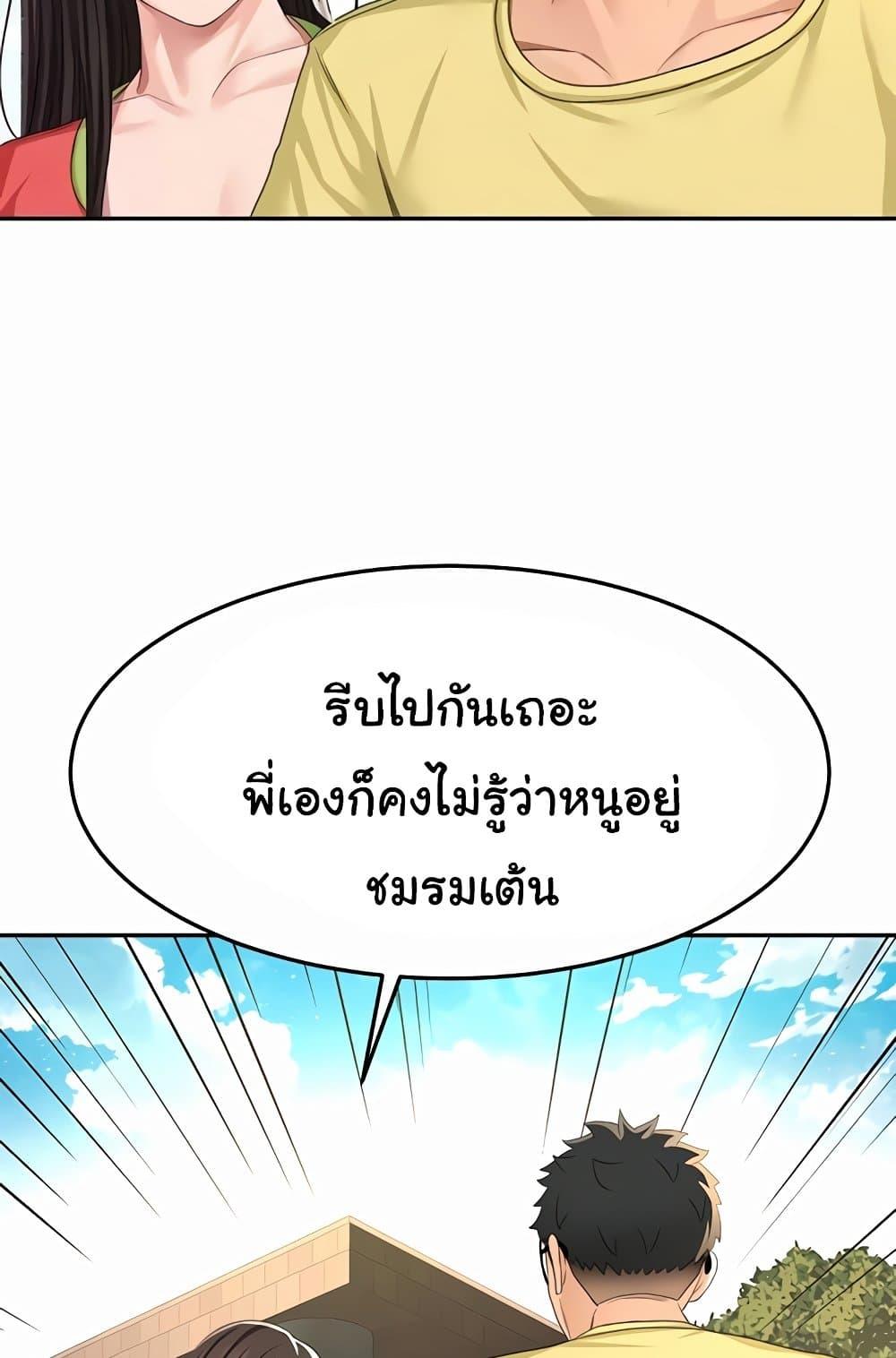 Doujin-Lc- อ่าน โดจิน มังฮวา เกาหลี ญี่ปุ่น จีน แปลไทย Rooftop Sex King ตอนที่ 1 2 3 4 5 6 7 8 9 10 11 12 13 14 ฟรี ไม่มีโฆษณา อ่าน โดจิน Manhwa เกาหลี ญี่ปุ่น จีน เรามีครบ คัดมาให้เน้นๆ โดจิน 18+ รับประกันความฟินโดย  Doujin Lc