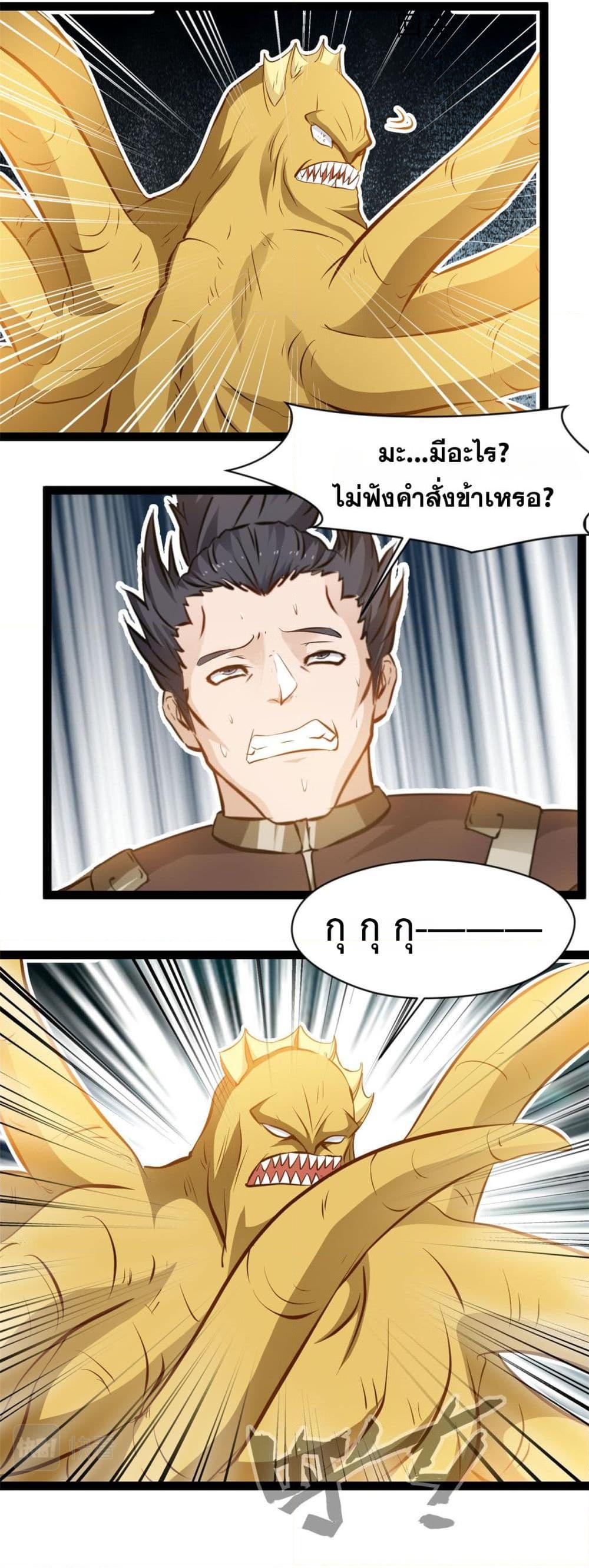 Doujin-Lc- อ่าน โดจิน มังฮวา เกาหลี ญี่ปุ่น จีน แปลไทย ตำนานปรัมปราไร้เทียมทาน ตอนที่ 1 2 3 4 5 6 7 8 9 10 11 12 13 14 ฟรี ไม่มีโฆษณา อ่าน โดจิน Manhwa เกาหลี ญี่ปุ่น จีน เรามีครบ คัดมาให้เน้นๆ โดจิน 18+ รับประกันความฟินโดย  Doujin Lc