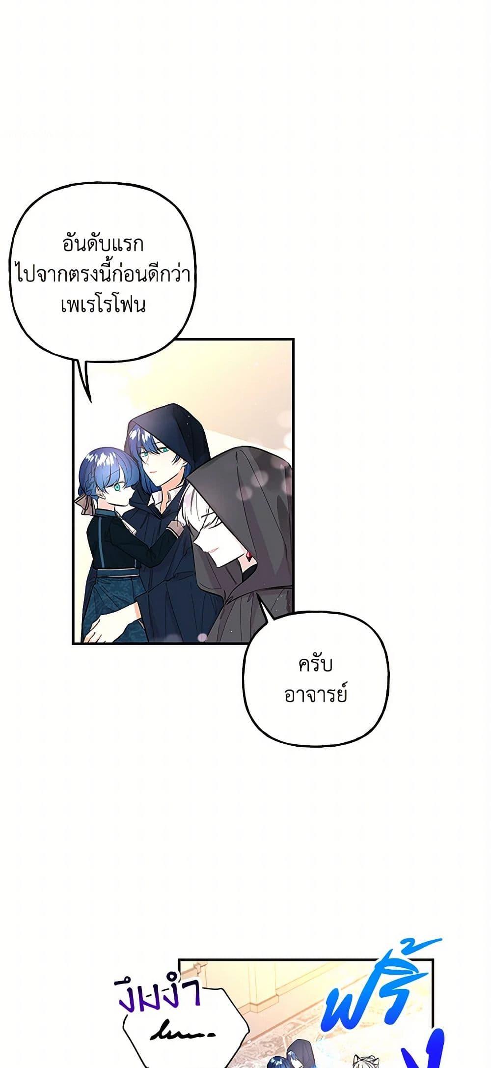 Manga-lc-com อ่านมังงะ อ่านการ์ตูน ออนไลน์ ฟรี Daughter of the Archmage ตอนที่ 1 2 3 4 5 6 7 8 9 10 11 12 13 14 ฟรี ไม่มีโฆษณา Manga-lc - อ่าน มังงะ อ่าน การ์ตูน ออนไลน์ อ่านมังงะ ฟรี