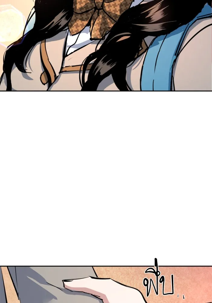 พี่ชายสายบอดี้การ์ด ตอนที่ 143 รูปที่ 110