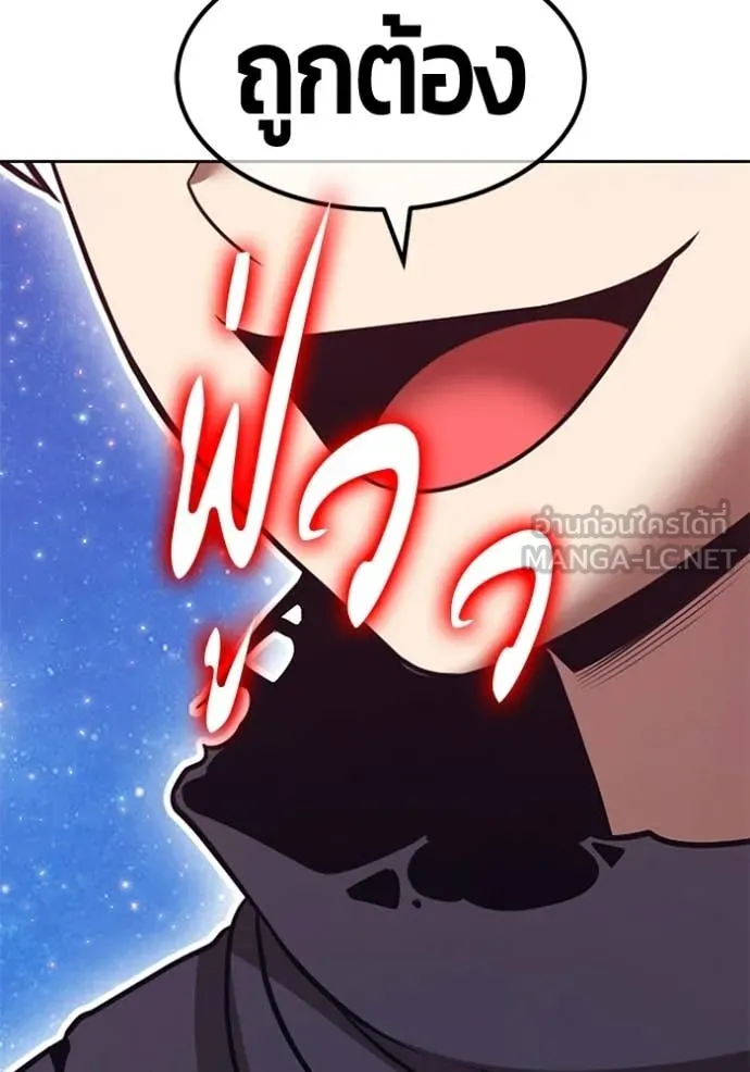 +99 ท่อนไม้ ตอนที่ 193 รูปที่ 379