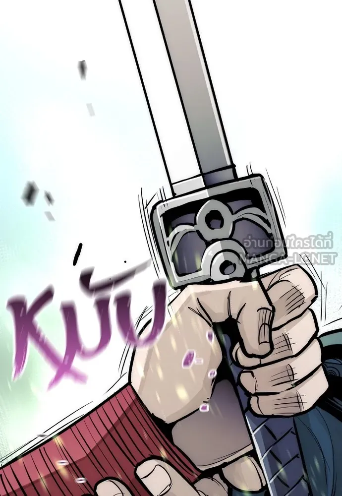 เส้นทางสู่เทพมาร ตอนที่ 36 รูปที่ 252
