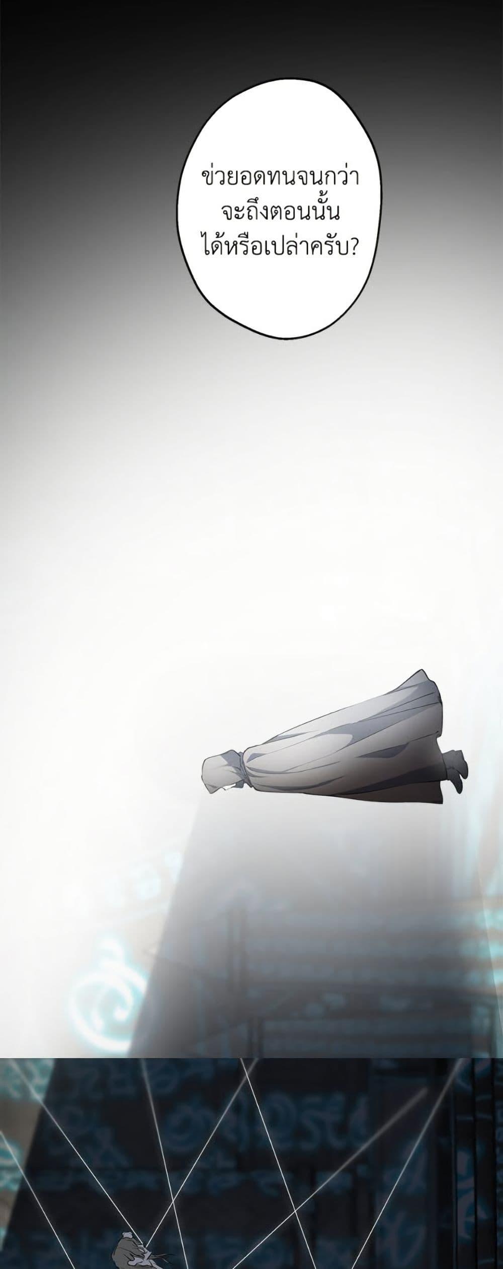 Manga-lc-com อ่านมังงะ อ่านการ์ตูน ออนไลน์ ฟรี The Strongest Characters in the World are Obsessed With Me ตอนที่ 1 2 3 4 5 6 7 8 9 10 11 12 13 14 ฟรี ไม่มีโฆษณา Manga-lc - อ่าน มังงะ อ่าน การ์ตูน ออนไลน์ อ่านมังงะ ฟรี