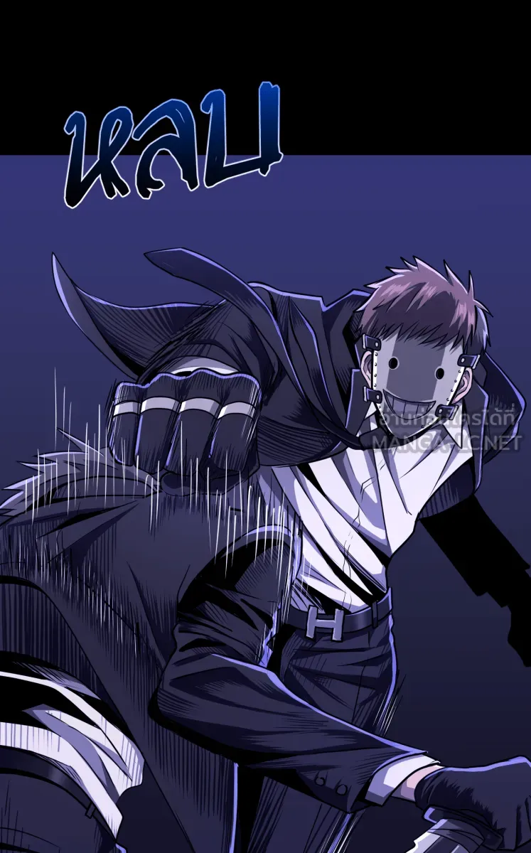 Hunter Game ตอนที่ 57  ผู้ชนะรอบแรก รูปที่ 45