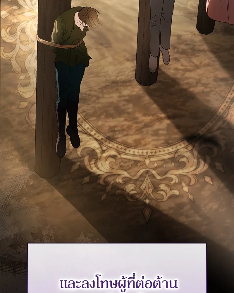 กำราบรักร้ายนายจอมพยศ ตอนที่ 30 รูปที่ 157