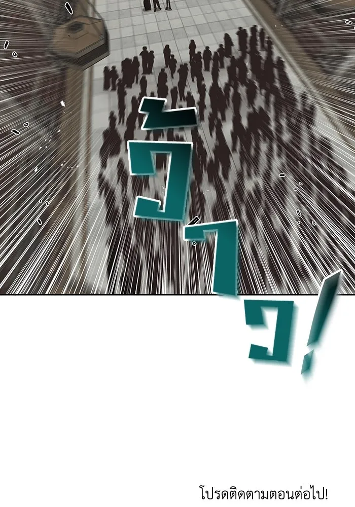 ชีวิตพลิกผันของลอร์ดผู้เกียจคร้าน ตอนที่ 14 ก้าวแรกที่รู้จักตัวเอง รูปที่ 148