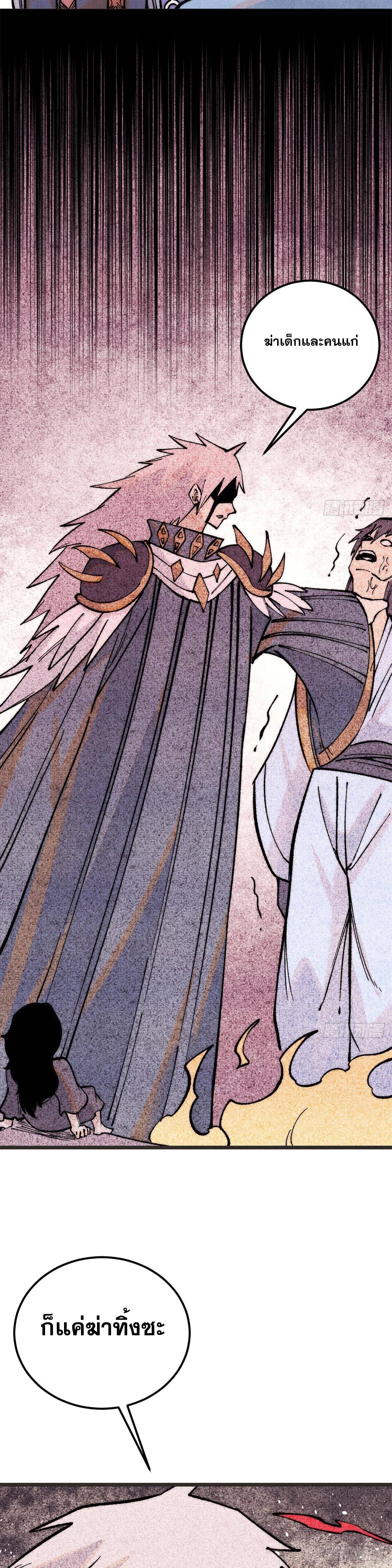 Manga-lc-com อ่านมังงะ อ่านการ์ตูน ออนไลน์ ฟรี All Hail the Sect Leader ตอนที่ 1 2 3 4 5 6 7 8 9 10 11 12 13 14 ฟรี ไม่มีโฆษณา Manga-lc - อ่าน มังงะ อ่าน การ์ตูน ออนไลน์ อ่านมังงะ ฟรี