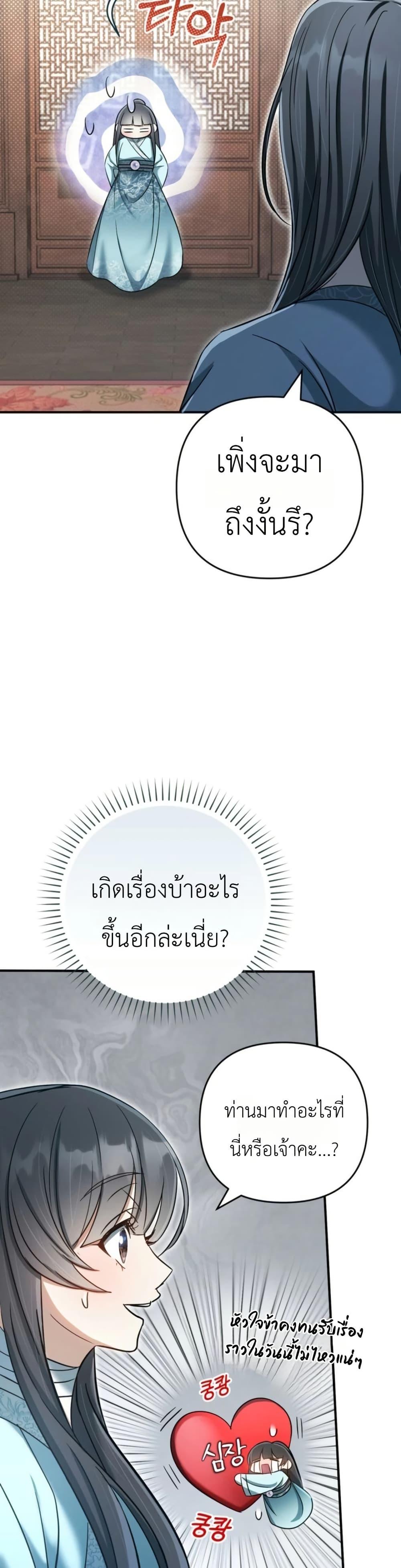 Manga-lc-com อ่านมังงะ อ่านการ์ตูน ออนไลน์ ฟรี The Heavenly Demon Cults Strongest Maid ตอนที่ 1 2 3 4 5 6 7 8 9 10 11 12 13 14 ฟรี ไม่มีโฆษณา Manga-lc - อ่าน มังงะ อ่าน การ์ตูน ออนไลน์ อ่านมังงะ ฟรี