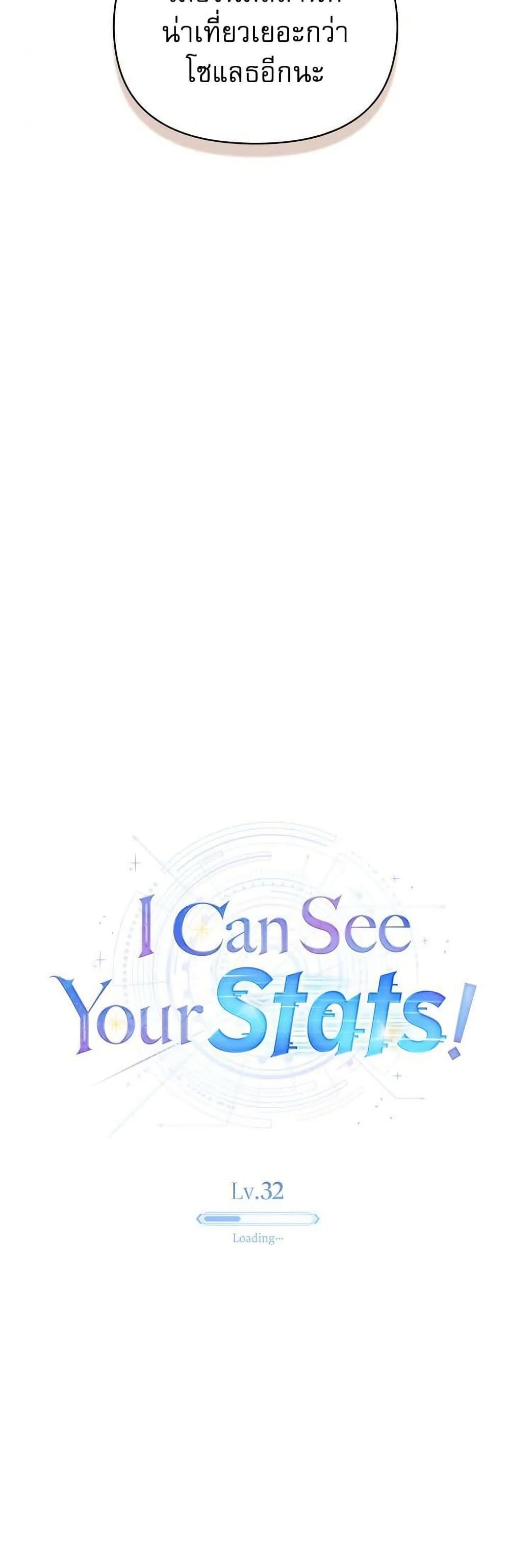 Manga-lc-com อ่านมังงะ อ่านการ์ตูน ออนไลน์ ฟรี I Can See Your Stats! ตอนที่ 1 2 3 4 5 6 7 8 9 10 11 12 13 14 ฟรี ไม่มีโฆษณา Manga-lc - อ่าน มังงะ อ่าน การ์ตูน ออนไลน์ อ่านมังงะ ฟรี