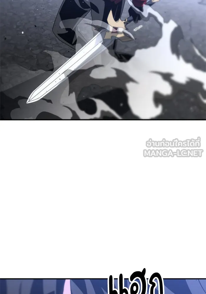 อดีตบอสหอคอย ตอนที่ 45 รูปที่ 156