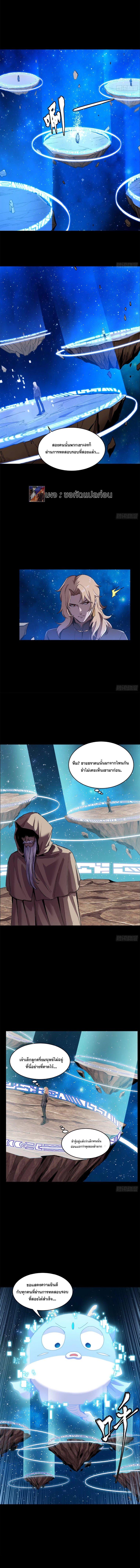 Manga-lc-com อ่านมังงะ อ่านการ์ตูน ออนไลน์ ฟรี Legend of Star General ตอนที่ 1 2 3 4 5 6 7 8 9 10 11 12 13 14 ฟรี ไม่มีโฆษณา Manga-lc - อ่าน มังงะ อ่าน การ์ตูน ออนไลน์ อ่านมังงะ ฟรี