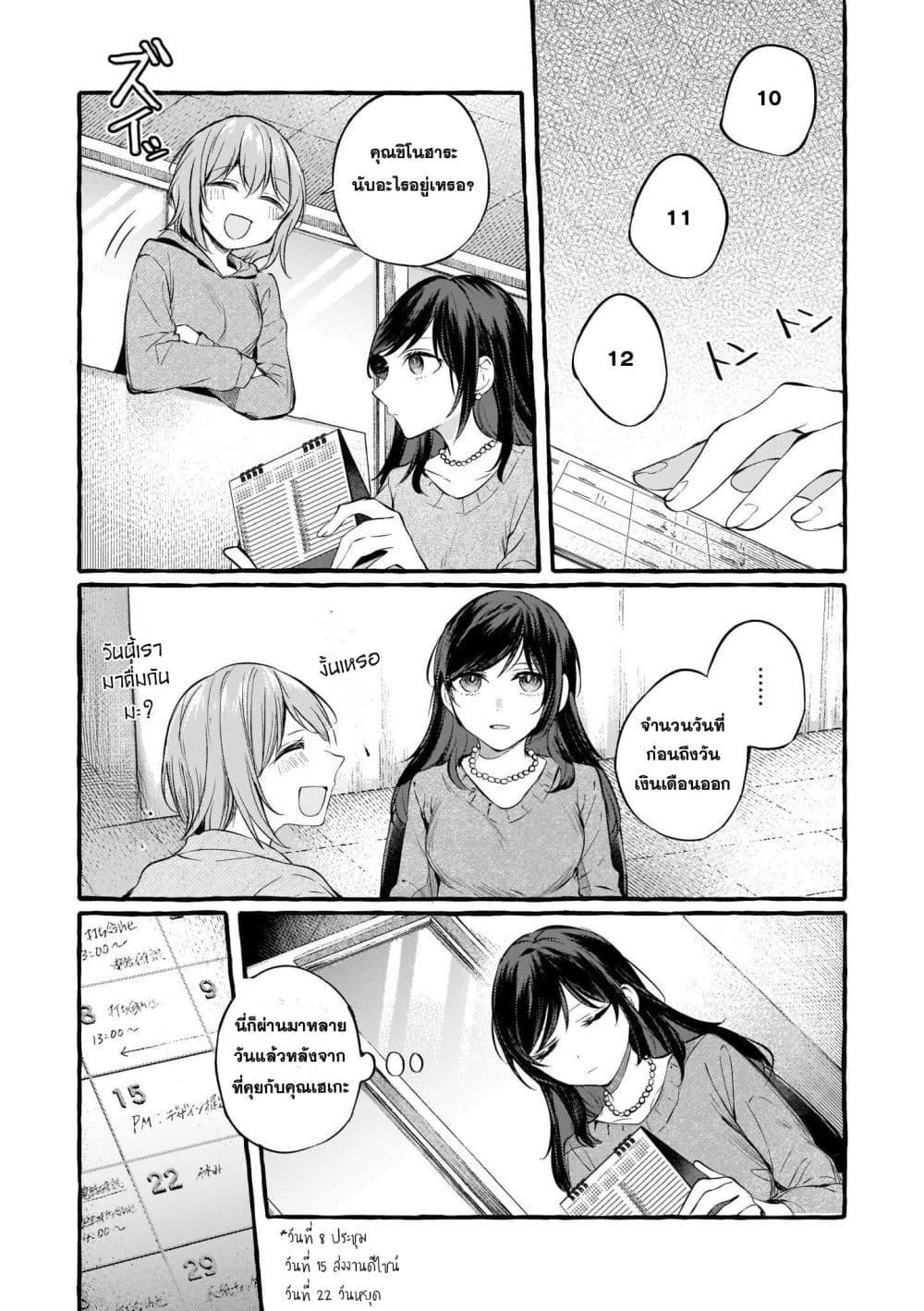 Manga-lc-com อ่านมังงะ อ่านการ์ตูน ออนไลน์ ฟรี Fuzoroi no Renri ตอนที่ 1 2 3 4 5 6 7 8 9 10 11 12 13 14 ฟรี ไม่มีโฆษณา Manga-lc - อ่าน มังงะ อ่าน การ์ตูน ออนไลน์ อ่านมังงะ ฟรี