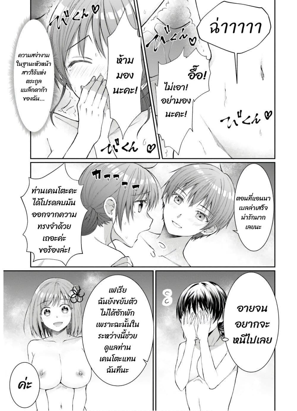 Manga-lc-com อ่านมังงะ อ่านการ์ตูน ออนไลน์ ฟรี Neta Chara Kari Play no Tsumori ga Isekai Shoukan ตอนที่ 1 2 3 4 5 6 7 8 9 10 11 12 13 14 ฟรี ไม่มีโฆษณา Manga-lc - อ่าน มังงะ อ่าน การ์ตูน ออนไลน์ อ่านมังงะ ฟรี