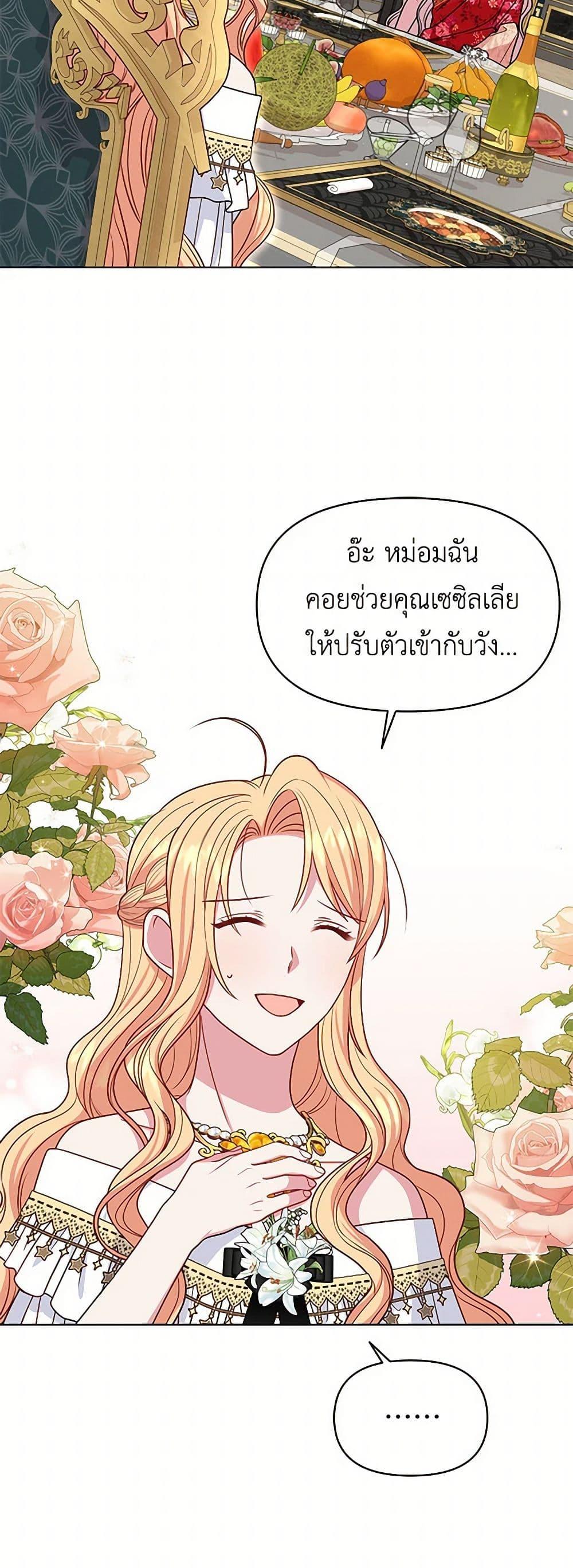 Manga-lc-com อ่านมังงะ อ่านการ์ตูน ออนไลน์ ฟรี My BFF is a Tyrant in Training ตอนที่ 1 2 3 4 5 6 7 8 9 10 11 12 13 14 ฟรี ไม่มีโฆษณา Manga-lc - อ่าน มังงะ อ่าน การ์ตูน ออนไลน์ อ่านมังงะ ฟรี