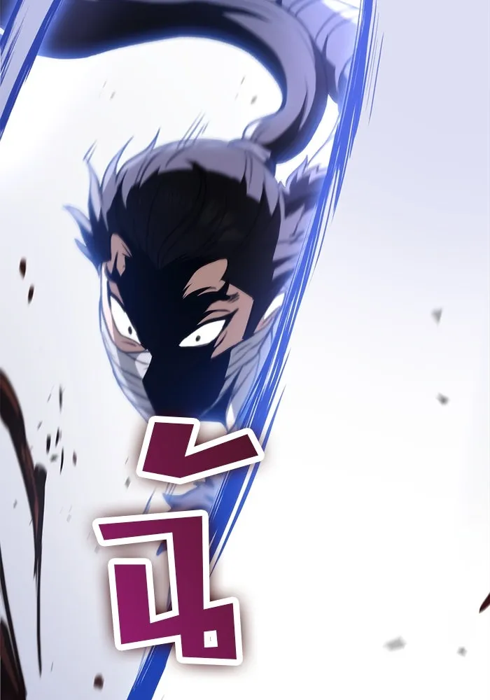 ดาบแห่งจักรพรรดิ ตอนที่ 53 รูปที่ 40