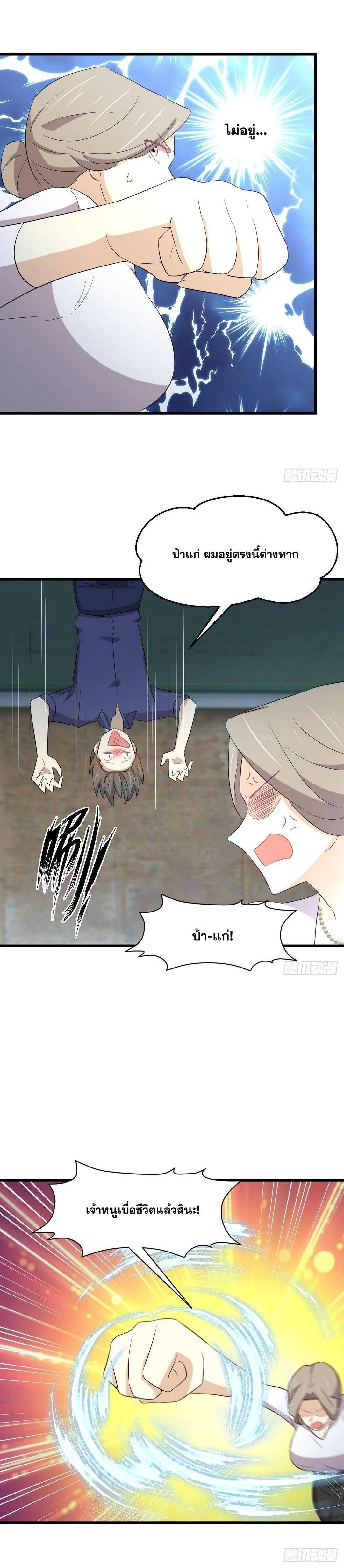 Manga-lc-com อ่านมังงะ อ่านการ์ตูน ออนไลน์ ฟรี Immortal Swordsman in the Reverse World ตอนที่ 1 2 3 4 5 6 7 8 9 10 11 12 13 14 ฟรี ไม่มีโฆษณา Manga-lc - อ่าน มังงะ อ่าน การ์ตูน ออนไลน์ อ่านมังงะ ฟรี