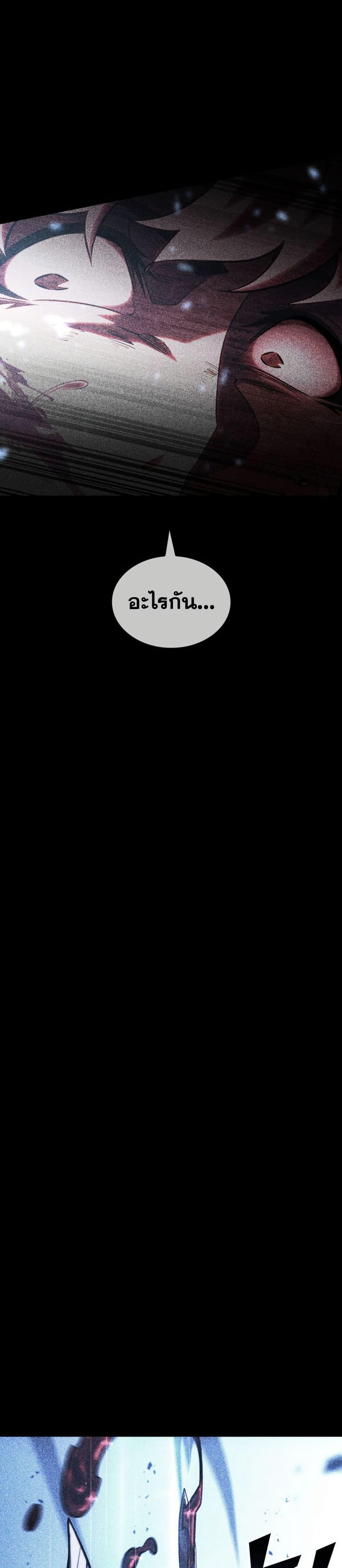 Manga-lc-com อ่านมังงะ อ่านการ์ตูน ออนไลน์ ฟรี Return of the SSS-Class Ranker ตอนที่ 1 2 3 4 5 6 7 8 9 10 11 12 13 14 ฟรี ไม่มีโฆษณา Manga-lc - อ่าน มังงะ อ่าน การ์ตูน ออนไลน์ อ่านมังงะ ฟรี