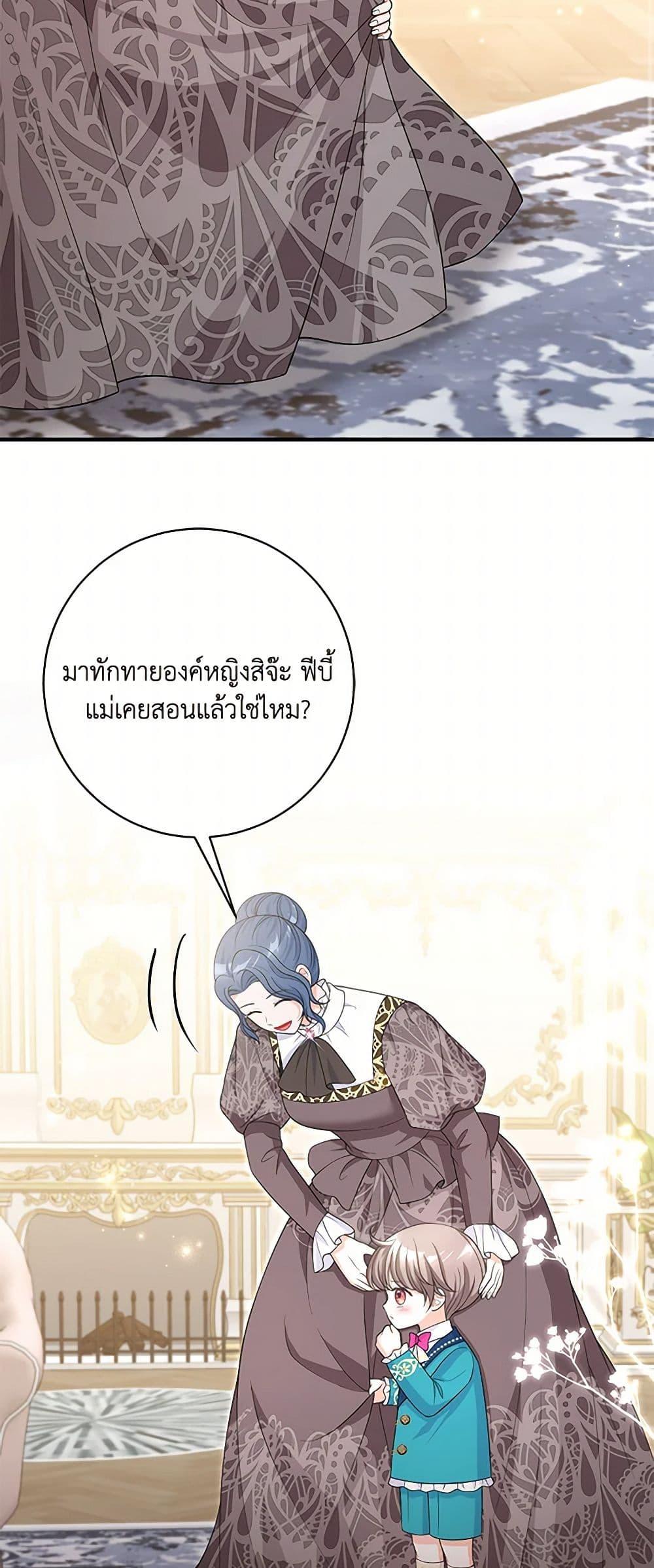 Manga-lc-com อ่านมังงะ อ่านการ์ตูน ออนไลน์ ฟรี The S-Class Baby Princess Is Too Powerful ตอนที่ 1 2 3 4 5 6 7 8 9 10 11 12 13 14 ฟรี ไม่มีโฆษณา Manga-lc - อ่าน มังงะ อ่าน การ์ตูน ออนไลน์ อ่านมังงะ ฟรี