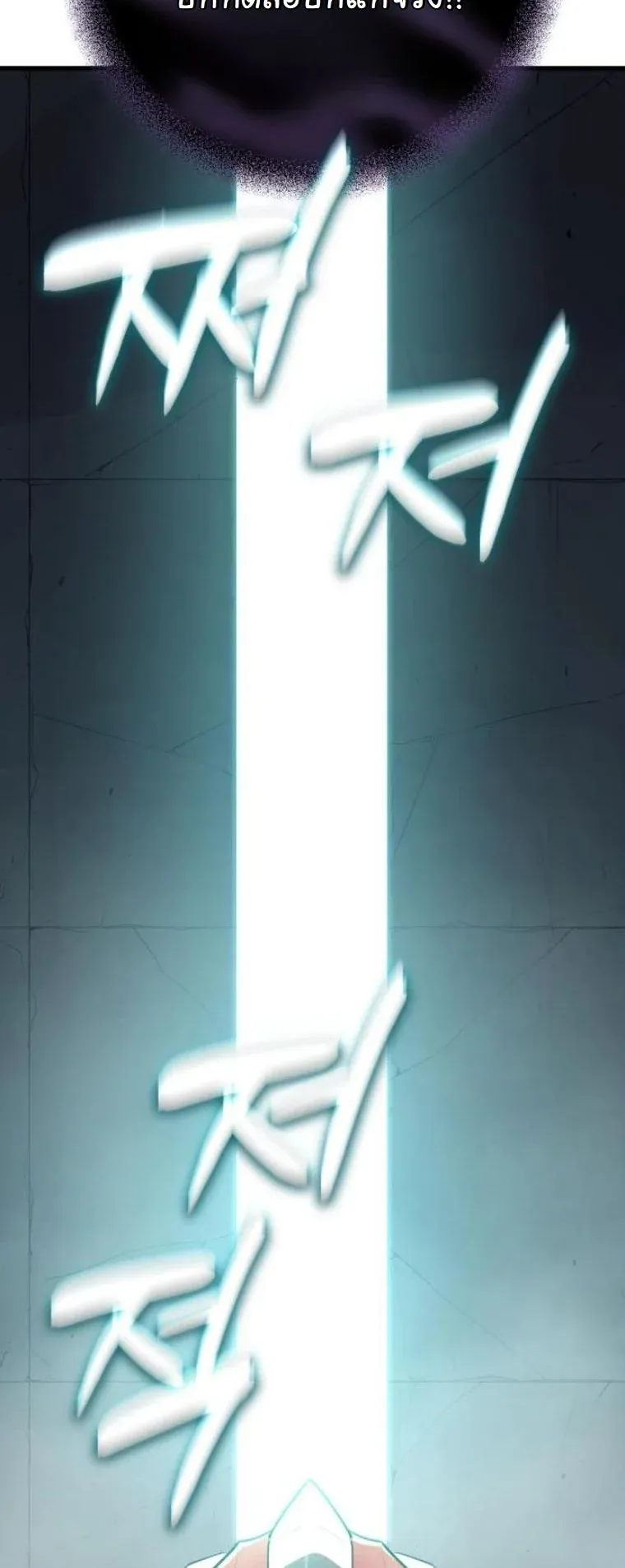 Starting With 13 Hidden Traits เก_ดใหม_ในเกมพร_อมค_ณสมบ_ต_ล_บ 13 ประการ ตอนที่ ตอนที่ 14 รูปที่ 48