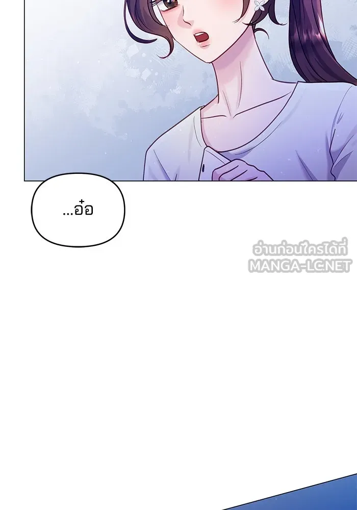 คู่มือคว้าหัวใจนายตัวร้าย ตอนที่ 33 รูปที่ 90