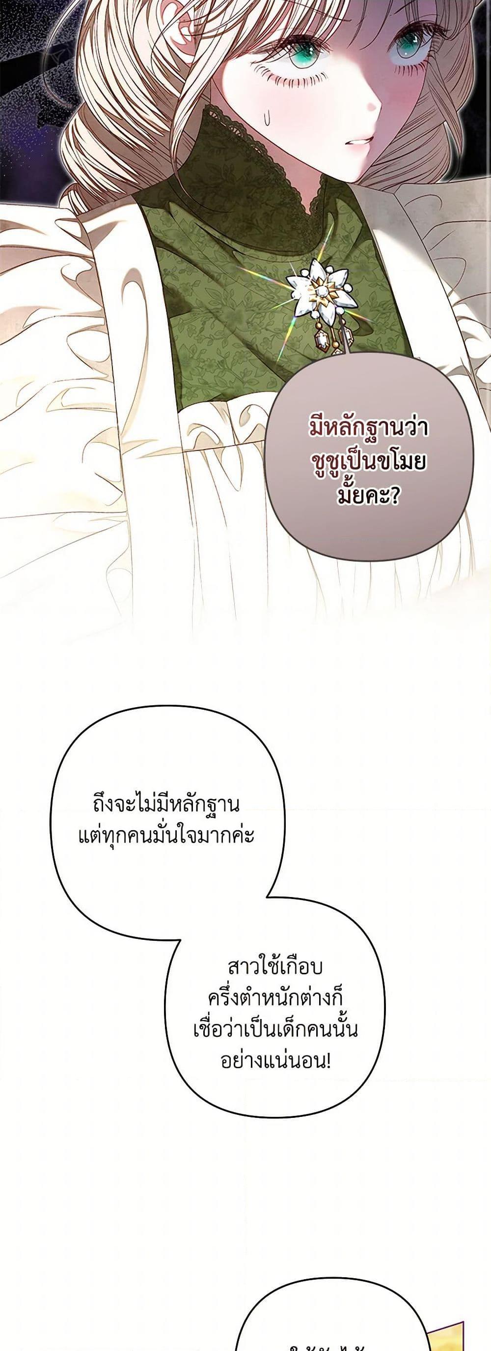 Manga-lc-com อ่านมังงะ อ่านการ์ตูน ออนไลน์ ฟรี The Princess Maid ตอนที่ 1 2 3 4 5 6 7 8 9 10 11 12 13 14 ฟรี ไม่มีโฆษณา Manga-lc - อ่าน มังงะ อ่าน การ์ตูน ออนไลน์ อ่านมังงะ ฟรี