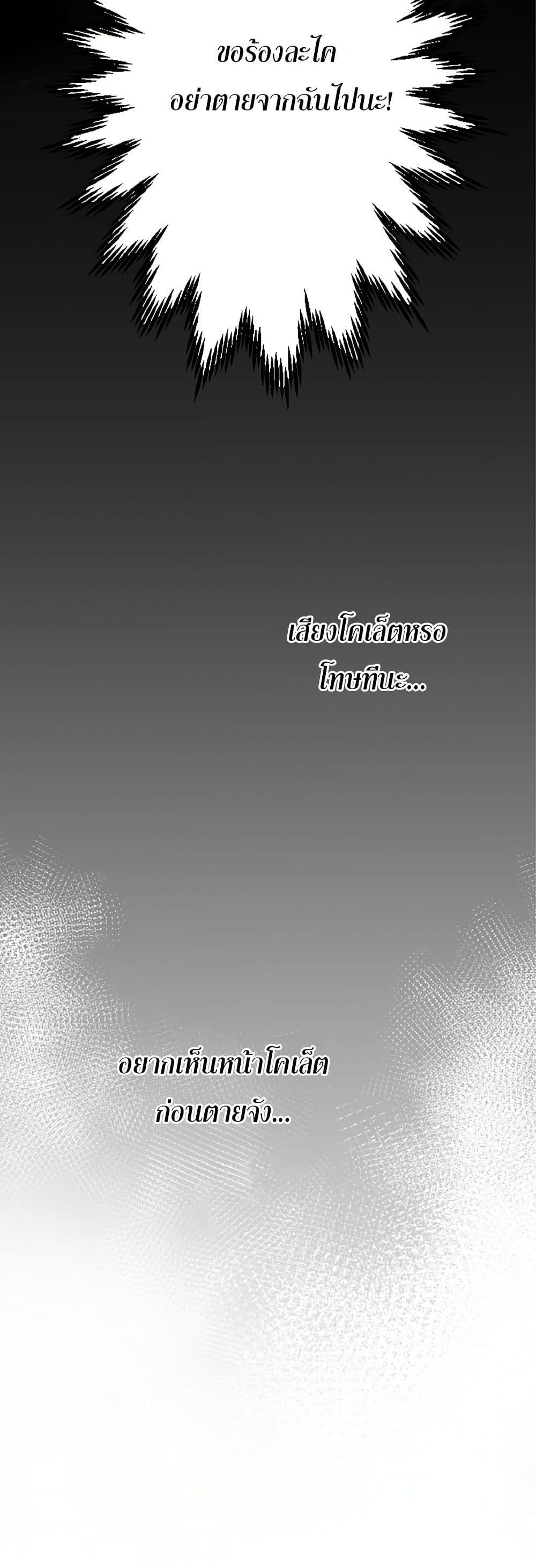 Manga-lc-com อ่านมังงะ อ่านการ์ตูน ออนไลน์ ฟรี Kiraware no Yarinaoshi ~ Yuusha ni Uragirare, Ryou Omoidatta Seijo to Inochi o Ubawareta Ore, Kako ni Modotte Subete o… ตอนที่ 1 2 3 4 5 6 7 8 9 10 11 12 13 14 ฟรี ไม่มีโฆษณา Manga-lc - อ่าน มังงะ อ่าน การ์ตูน ออนไลน์ อ่านมังงะ ฟรี