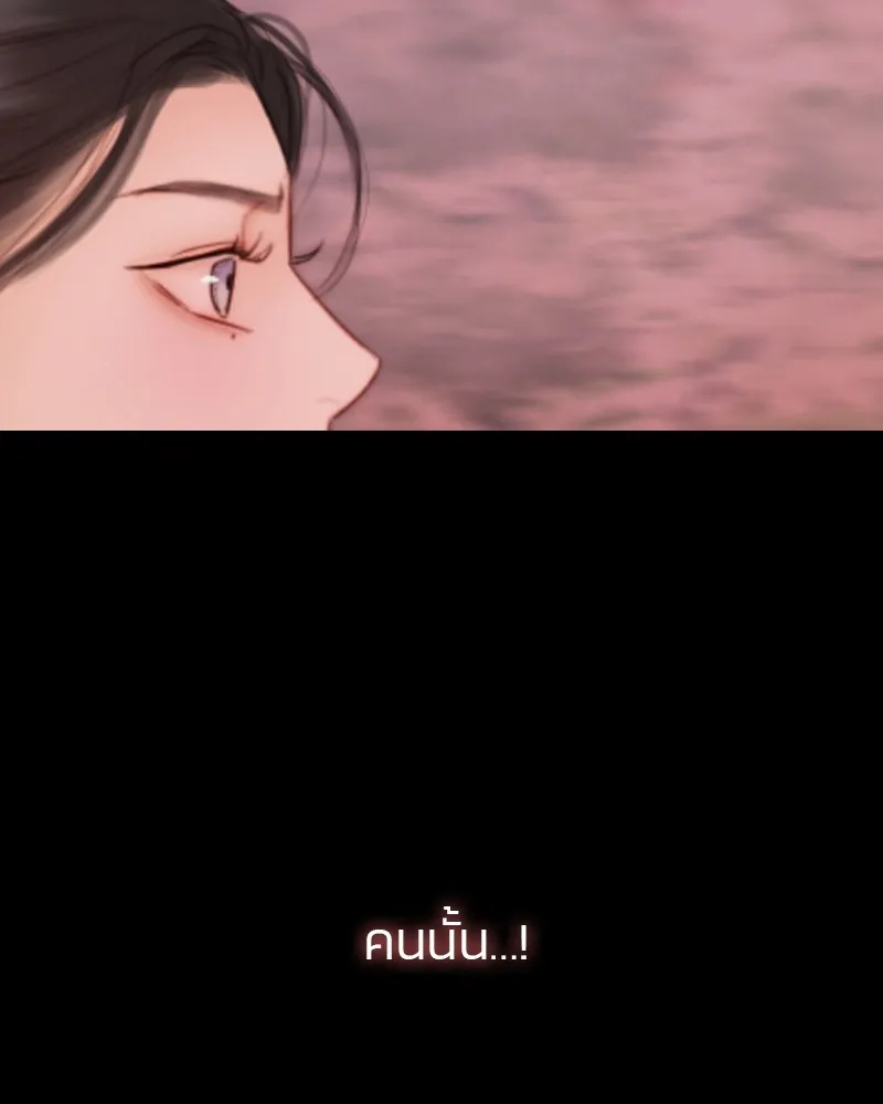 เซเรน่า ตอนที่ 68 รูปที่ 80