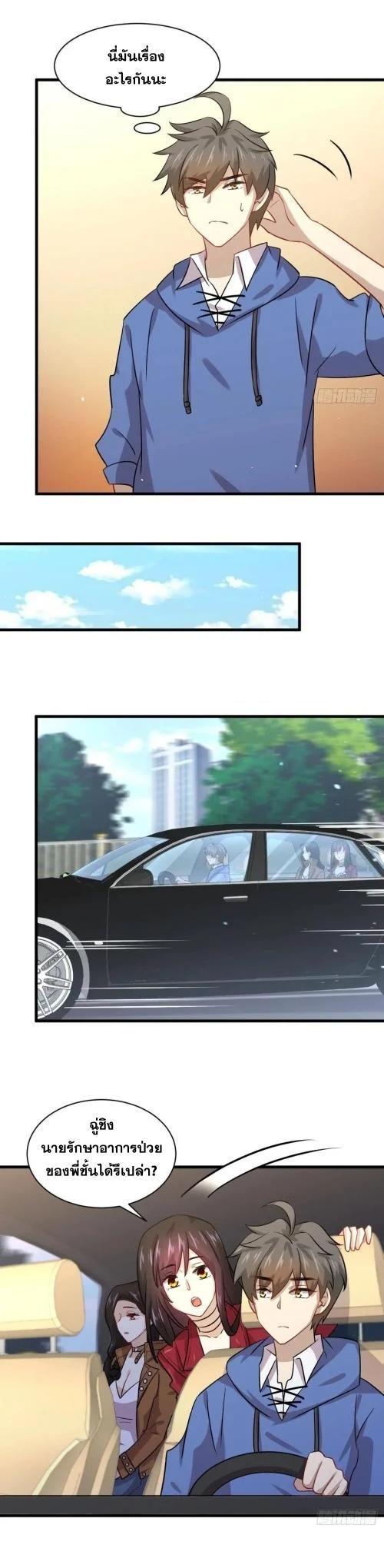 Manga-lc-com อ่านมังงะ อ่านการ์ตูน ออนไลน์ ฟรี Immortal Swordsman in the Reverse World ตอนที่ 1 2 3 4 5 6 7 8 9 10 11 12 13 14 ฟรี ไม่มีโฆษณา Manga-lc - อ่าน มังงะ อ่าน การ์ตูน ออนไลน์ อ่านมังงะ ฟรี