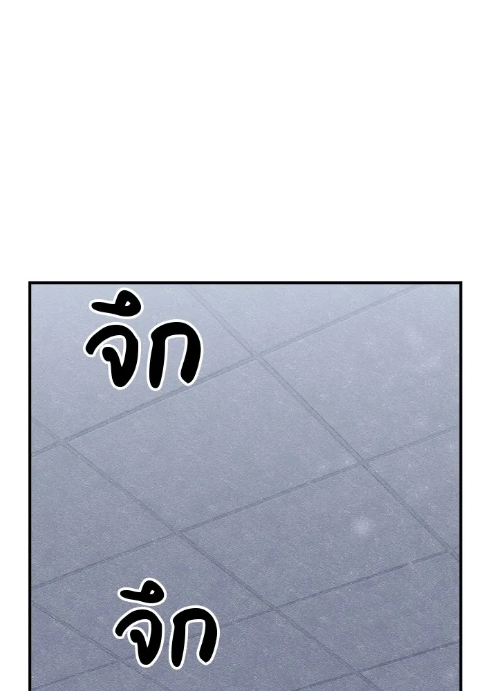 Zombie X Slasher ตอนที่ 19 รูปที่ 71