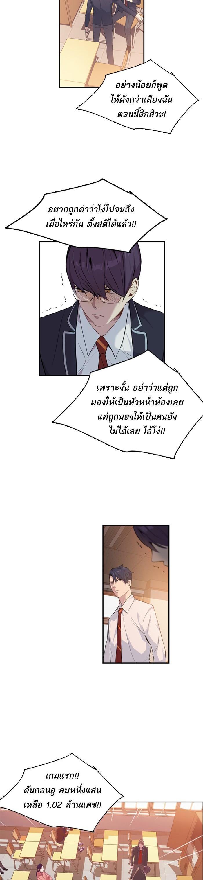 Manga-lc-com อ่านมังงะ อ่านการ์ตูน ออนไลน์ ฟรี The World Is Money and Power กลโกงโลกพนัน ตอนที่ 1 2 3 4 5 6 7 8 9 10 11 12 13 14 ฟรี ไม่มีโฆษณา Manga-lc - อ่าน มังงะ อ่าน การ์ตูน ออนไลน์ อ่านมังงะ ฟรี