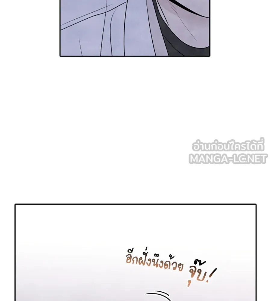 เหตุผลของคนไม่อยากอยู่ ตอนที่ 20 รูปที่ 84