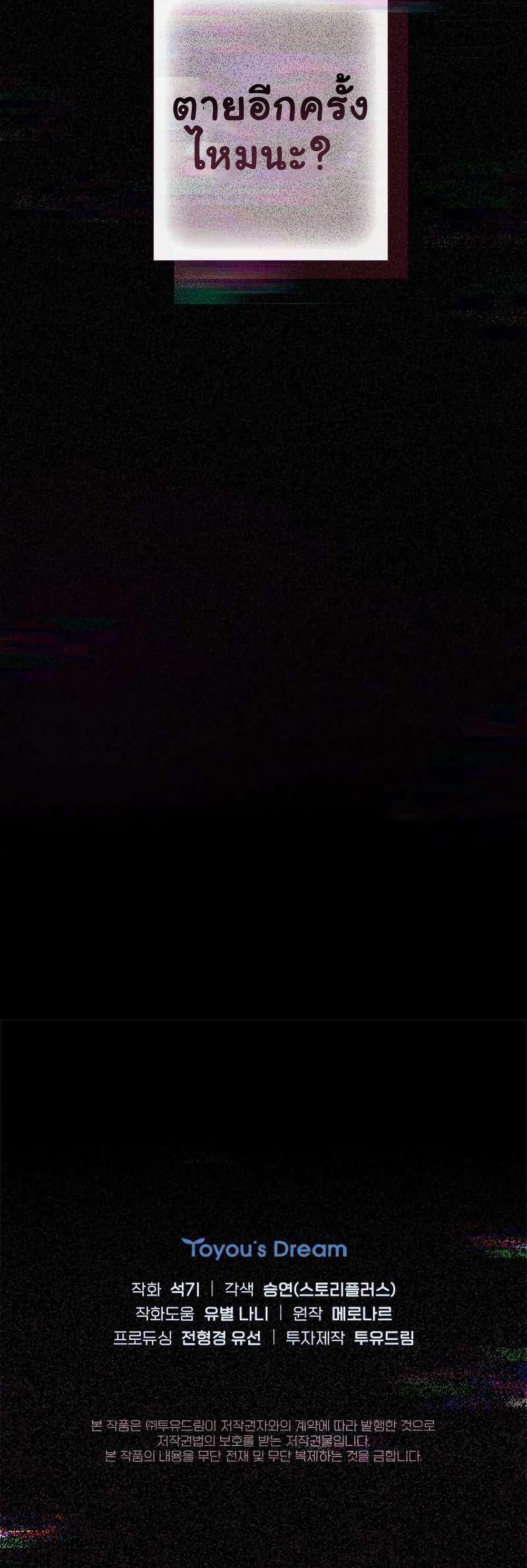 Manga-lc-com อ่านมังงะ อ่านการ์ตูน ออนไลน์ ฟรี Saving the Doomed Idols With My Touch ตอนที่ 1 2 3 4 5 6 7 8 9 10 11 12 13 14 ฟรี ไม่มีโฆษณา Manga-lc - อ่าน มังงะ อ่าน การ์ตูน ออนไลน์ อ่านมังงะ ฟรี