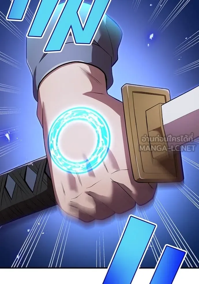ฮันเตอร์สกิลโกง ตอนที่ 45 รูปที่ 42