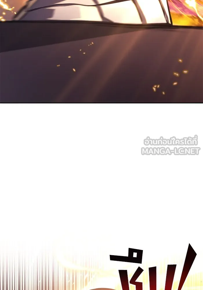 ชีวิตพลิกผันของลอร์ดผู้เกียจคร้าน ตอนที่ 89 ที่ที่สายตาจับจ้อง รูปที่ 108