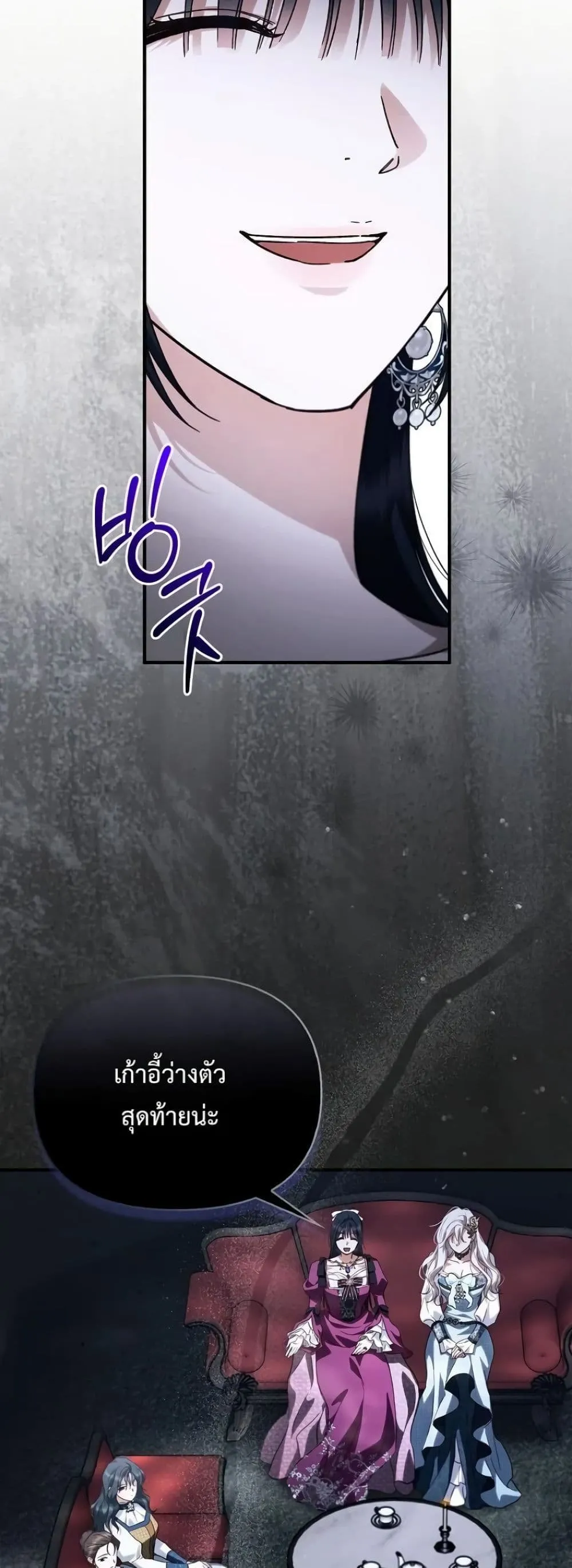 Manga-lc-com อ่านมังงะ อ่านการ์ตูน ออนไลน์ ฟรี My Husband Was Clearly a Paladin ตอนที่ 1 2 3 4 5 6 7 8 9 10 11 12 13 14 ฟรี ไม่มีโฆษณา Manga-lc - อ่าน มังงะ อ่าน การ์ตูน ออนไลน์ อ่านมังงะ ฟรี