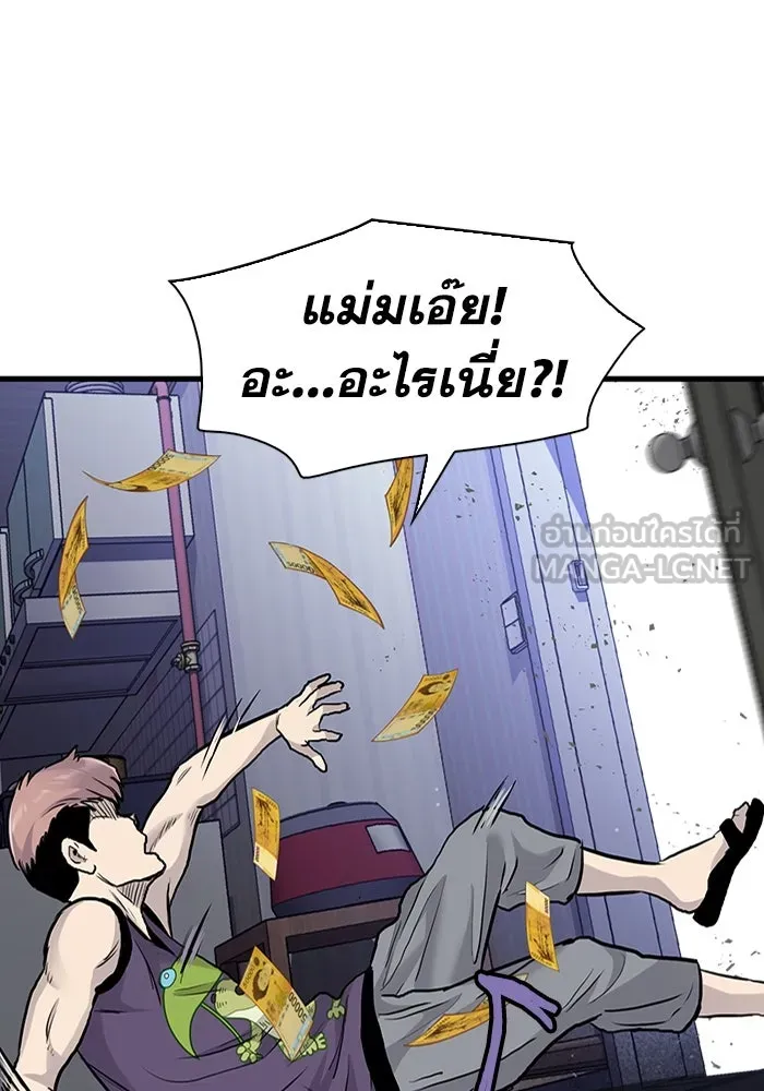 มีนา เกิดมาล่า ตอนที่ 47 รูปที่ 90