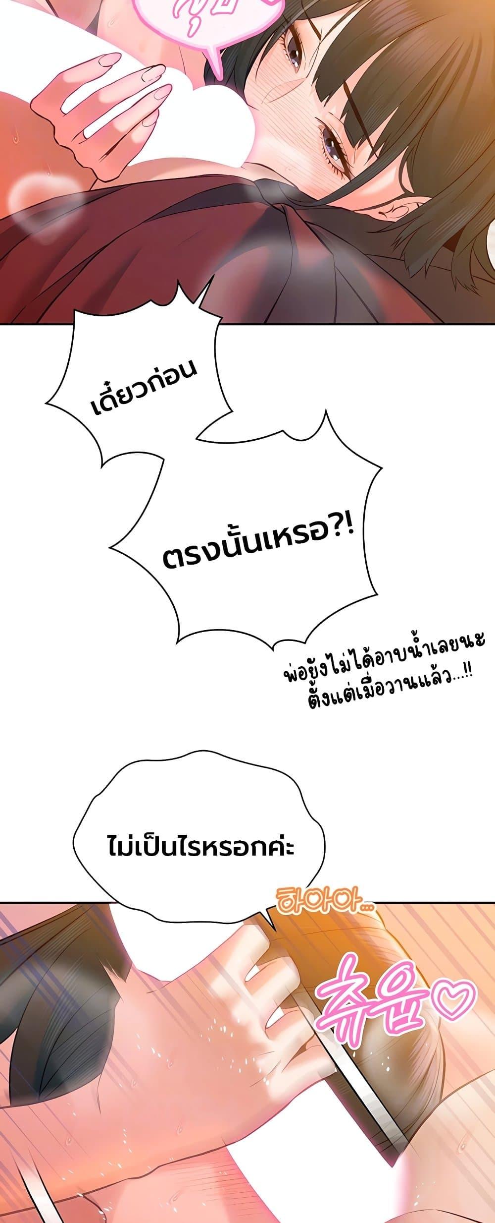 Doujin-Lc- อ่าน โดจิน มังฮวา เกาหลี ญี่ปุ่น จีน แปลไทย Father Is Eating ตอนที่ 1 2 3 4 5 6 7 8 9 10 11 12 13 14 ฟรี ไม่มีโฆษณา อ่าน โดจิน Manhwa เกาหลี ญี่ปุ่น จีน เรามีครบ คัดมาให้เน้นๆ โดจิน 18+ รับประกันความฟินโดย  Doujin Lc