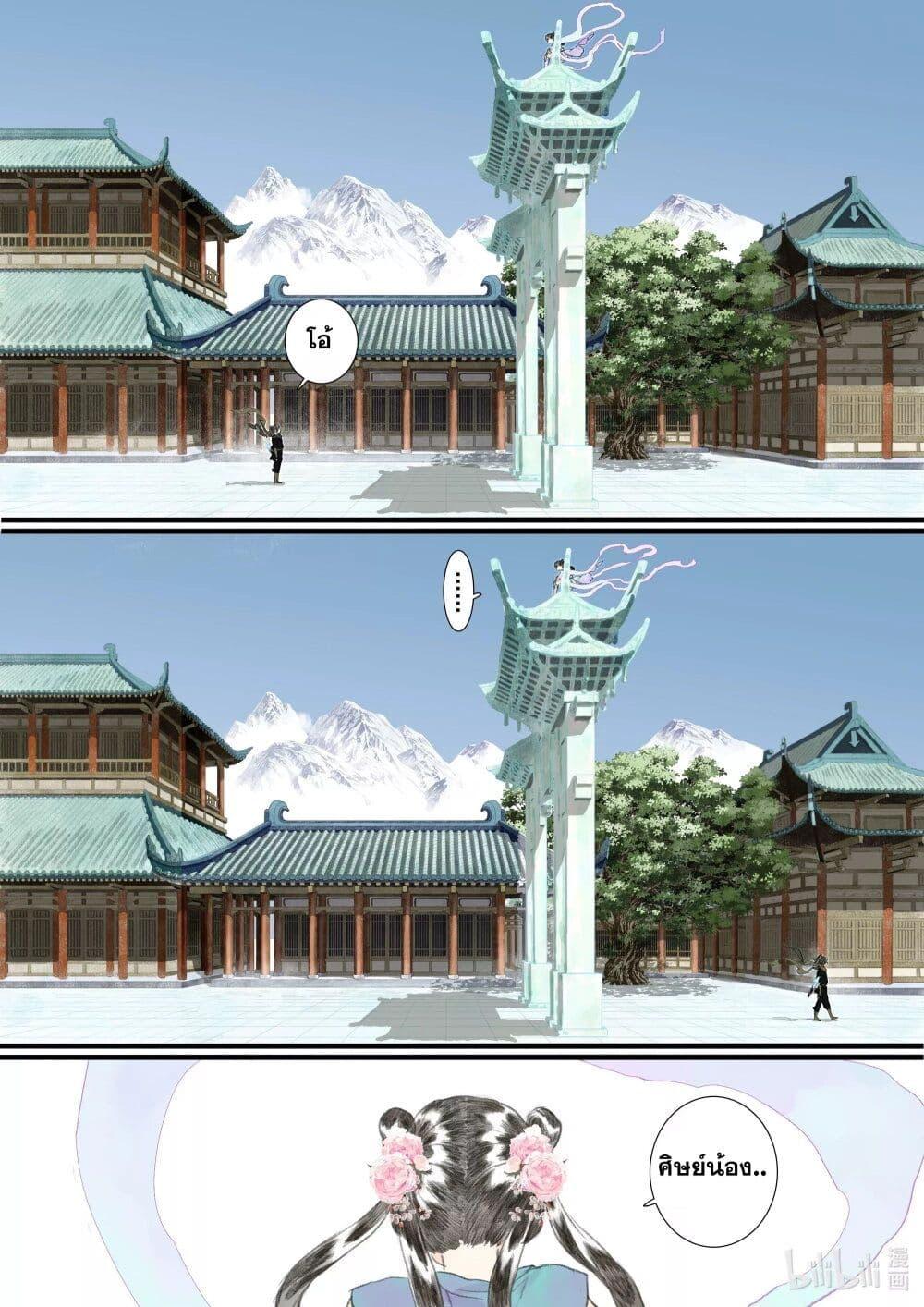 Manga-lc-com อ่านมังงะ อ่านการ์ตูน ออนไลน์ ฟรี Song of the Sky Walkers ลำนำของผู้ล่องนภา ตอนที่ 1 2 3 4 5 6 7 8 9 10 11 12 13 14 ฟรี ไม่มีโฆษณา Manga-lc - อ่าน มังงะ อ่าน การ์ตูน ออนไลน์ อ่านมังงะ ฟรี