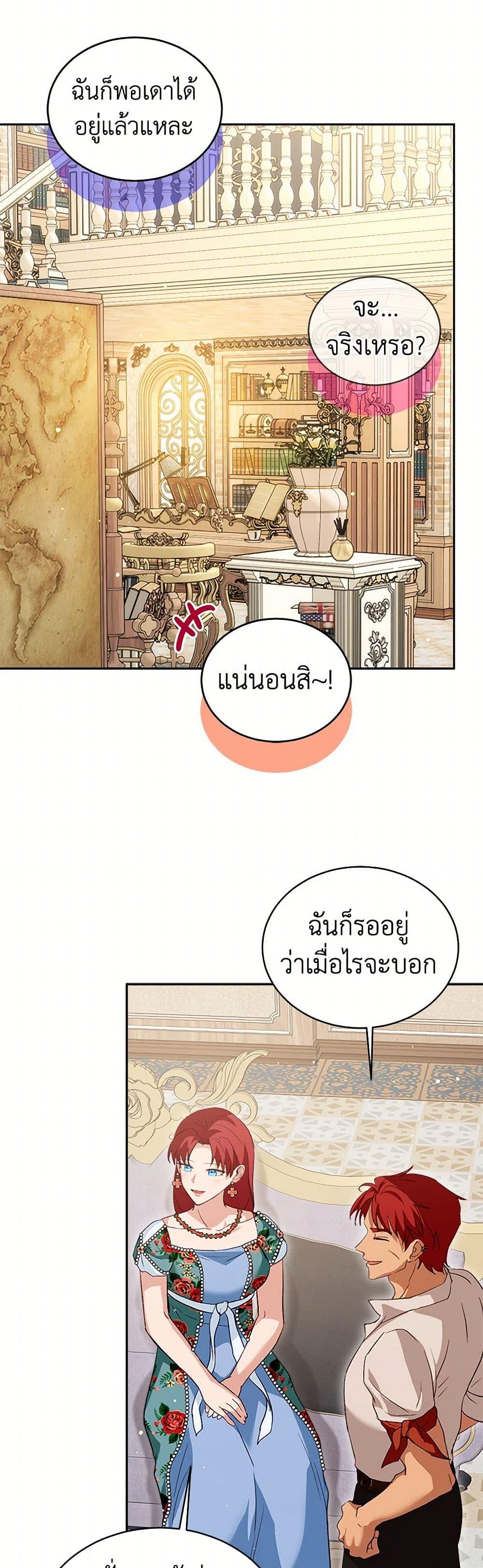 Manga-lc-com อ่านมังงะ อ่านการ์ตูน ออนไลน์ ฟรี I Was Reincarnated as a Baby Fox God ตอนที่ 1 2 3 4 5 6 7 8 9 10 11 12 13 14 ฟรี ไม่มีโฆษณา Manga-lc - อ่าน มังงะ อ่าน การ์ตูน ออนไลน์ อ่านมังงะ ฟรี