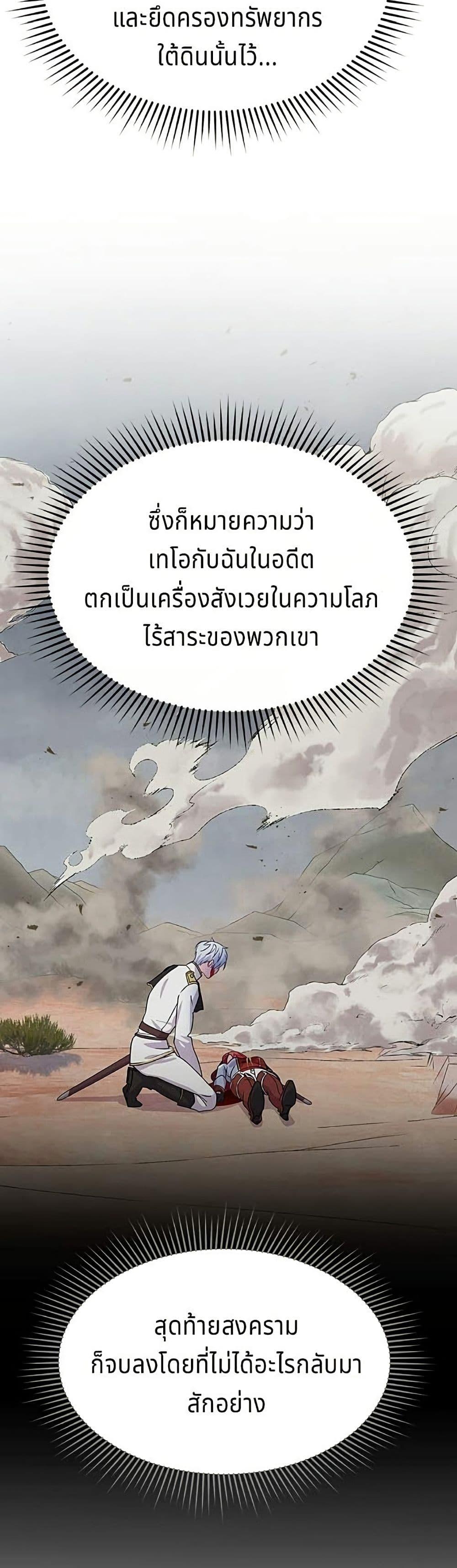 Manga-lc-com อ่านมังงะ อ่านการ์ตูน ออนไลน์ ฟรี His Recovery Magic Worked Too Well! ตอนที่ 1 2 3 4 5 6 7 8 9 10 11 12 13 14 ฟรี ไม่มีโฆษณา Manga-lc - อ่าน มังงะ อ่าน การ์ตูน ออนไลน์ อ่านมังงะ ฟรี
