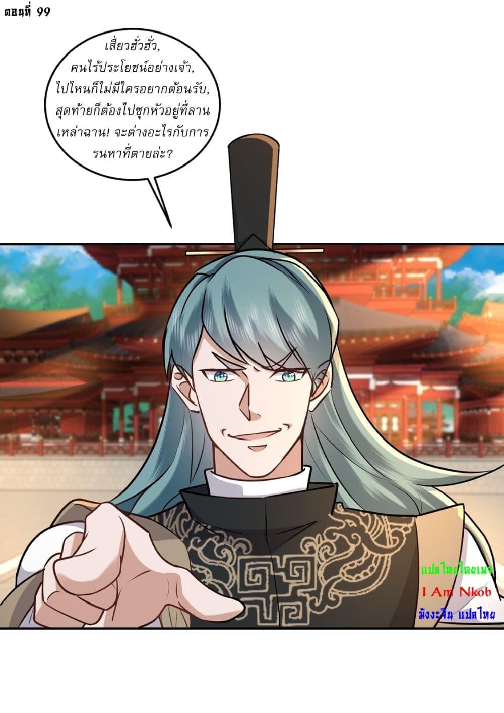 Manga-lc-com อ่านมังงะ อ่านการ์ตูน ออนไลน์ ฟรี As An Immortal, I Only Practice Forbidden Arts ตอนที่ 1 2 3 4 5 6 7 8 9 10 11 12 13 14 ฟรี ไม่มีโฆษณา Manga-lc - อ่าน มังงะ อ่าน การ์ตูน ออนไลน์ อ่านมังงะ ฟรี
