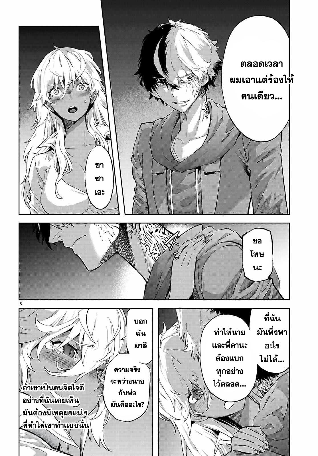 Manga-lc-com อ่านมังงะ อ่านการ์ตูน ออนไลน์ ฟรี Game of Familia Kazoku Senki ตอนที่ 1 2 3 4 5 6 7 8 9 10 11 12 13 14 ฟรี ไม่มีโฆษณา Manga-lc - อ่าน มังงะ อ่าน การ์ตูน ออนไลน์ อ่านมังงะ ฟรี