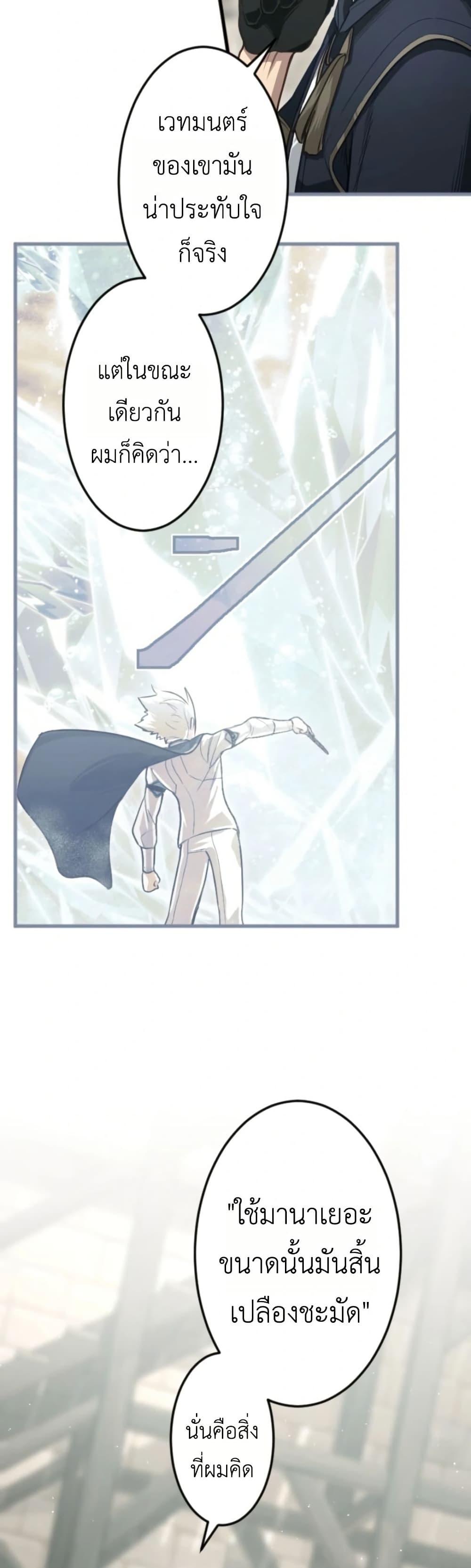 Manga-lc-com อ่านมังงะ อ่านการ์ตูน ออนไลน์ ฟรี The Magic Theory of the Regressed Sword Saint ตอนที่ 1 2 3 4 5 6 7 8 9 10 11 12 13 14 ฟรี ไม่มีโฆษณา Manga-lc - อ่าน มังงะ อ่าน การ์ตูน ออนไลน์ อ่านมังงะ ฟรี