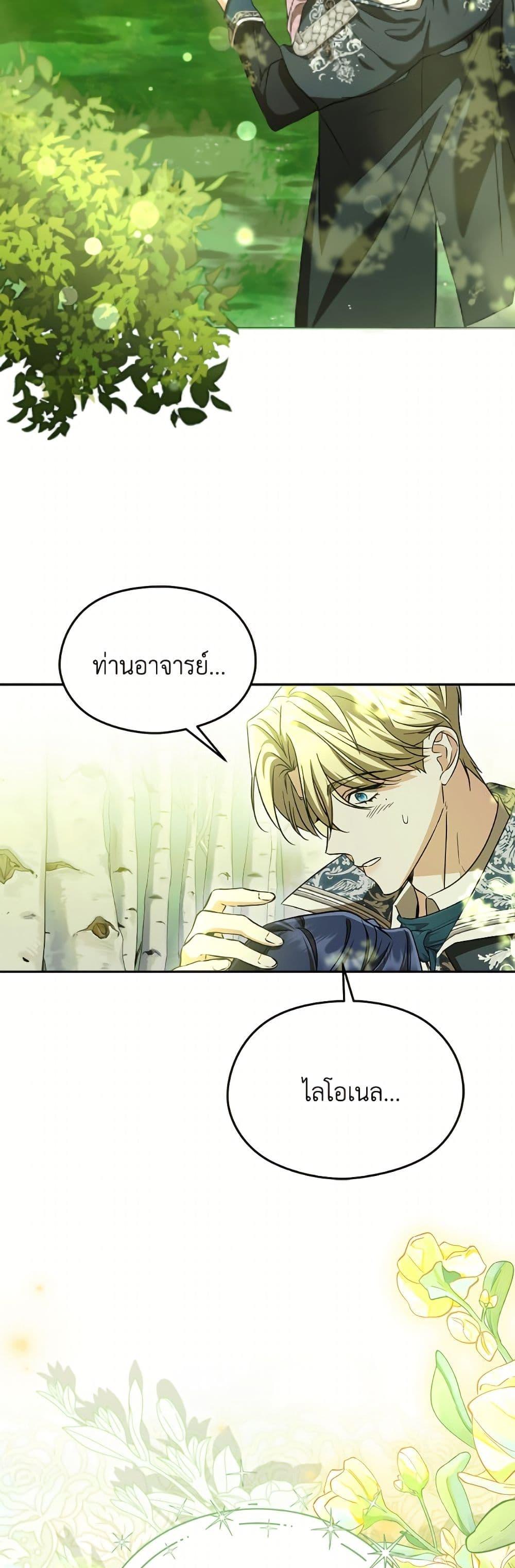 Manga-lc-com อ่านมังงะ อ่านการ์ตูน ออนไลน์ ฟรี I Don’t Want to Work! ตอนที่ 1 2 3 4 5 6 7 8 9 10 11 12 13 14 ฟรี ไม่มีโฆษณา Manga-lc - อ่าน มังงะ อ่าน การ์ตูน ออนไลน์ อ่านมังงะ ฟรี