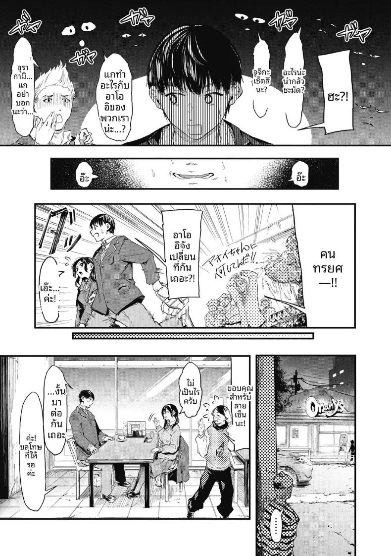 Doujin-Lc- อ่าน โดจิน มังฮวา เกาหลี ญี่ปุ่น จีน แปลไทย เเกล้งเป็นคนรักให้ทีสิ [Onapan] ตอนที่ 1 2 3 4 5 6 7 8 9 10 11 12 13 14 ฟรี ไม่มีโฆษณา อ่าน โดจิน Manhwa เกาหลี ญี่ปุ่น จีน เรามีครบ คัดมาให้เน้นๆ โดจิน 18+ รับประกันความฟินโดย  Doujin Lc