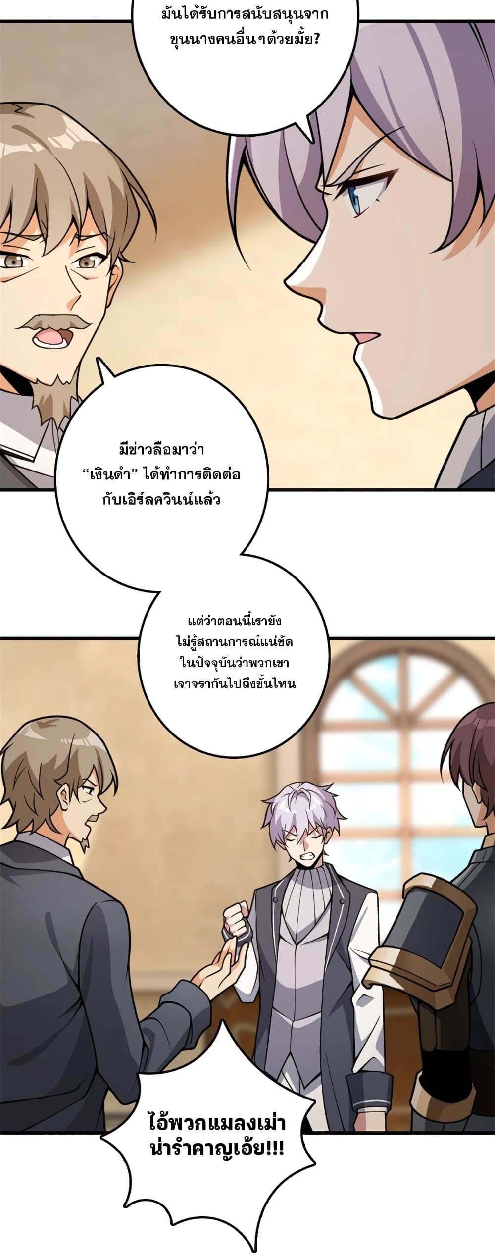 Manga-lc-com อ่านมังงะ อ่านการ์ตูน ออนไลน์ ฟรี Release That Witch ตอนที่ 1 2 3 4 5 6 7 8 9 10 11 12 13 14 ฟรี ไม่มีโฆษณา Manga-lc - อ่าน มังงะ อ่าน การ์ตูน ออนไลน์ อ่านมังงะ ฟรี