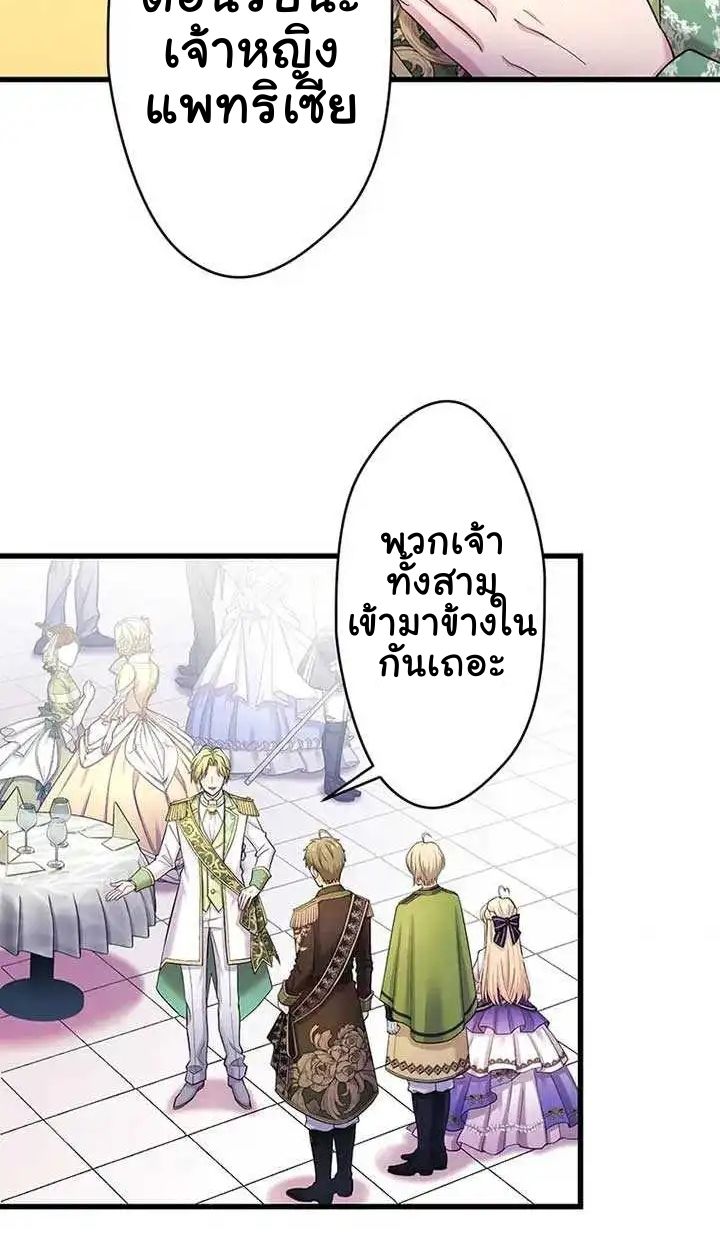 Manga-lc-com อ่านมังงะ อ่านการ์ตูน ออนไลน์ ฟรี The Legendary Assassin Reincarnated as the Beloved Youngest Daughter of a Royal Family ตอนที่ 1 2 3 4 5 6 7 8 9 10 11 12 13 14 ฟรี ไม่มีโฆษณา Manga-lc - อ่าน มังงะ อ่าน การ์ตูน ออนไลน์ อ่านมังงะ ฟรี