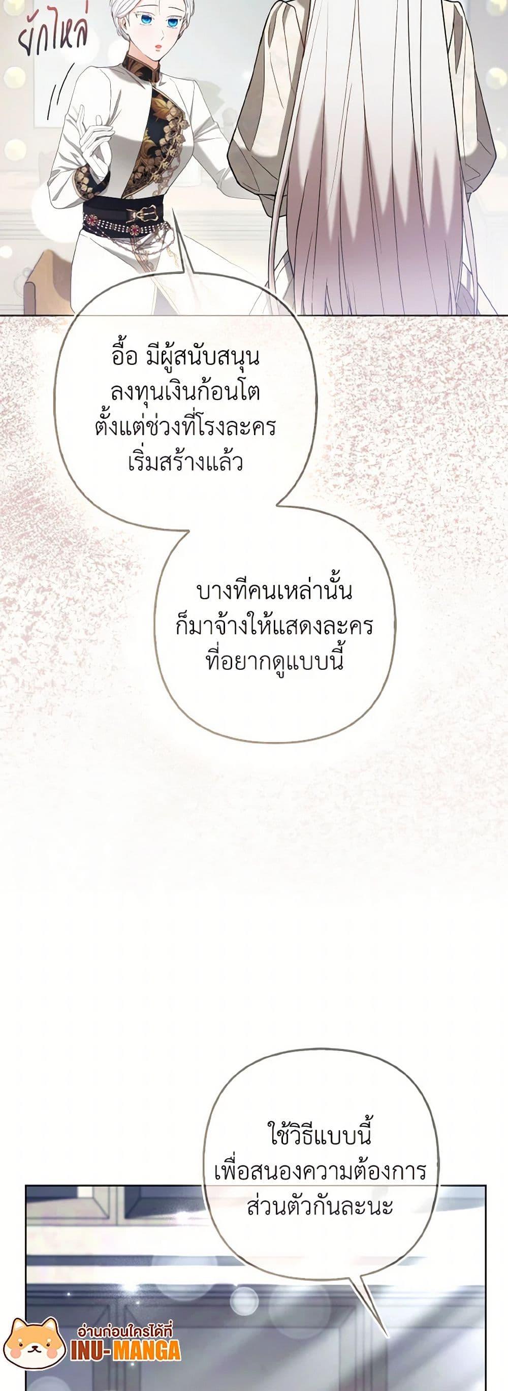 Manga-lc-com อ่านมังงะ อ่านการ์ตูน ออนไลน์ ฟรี The Grand Duke’s Fox Princess ตอนที่ 1 2 3 4 5 6 7 8 9 10 11 12 13 14 ฟรี ไม่มีโฆษณา Manga-lc - อ่าน มังงะ อ่าน การ์ตูน ออนไลน์ อ่านมังงะ ฟรี