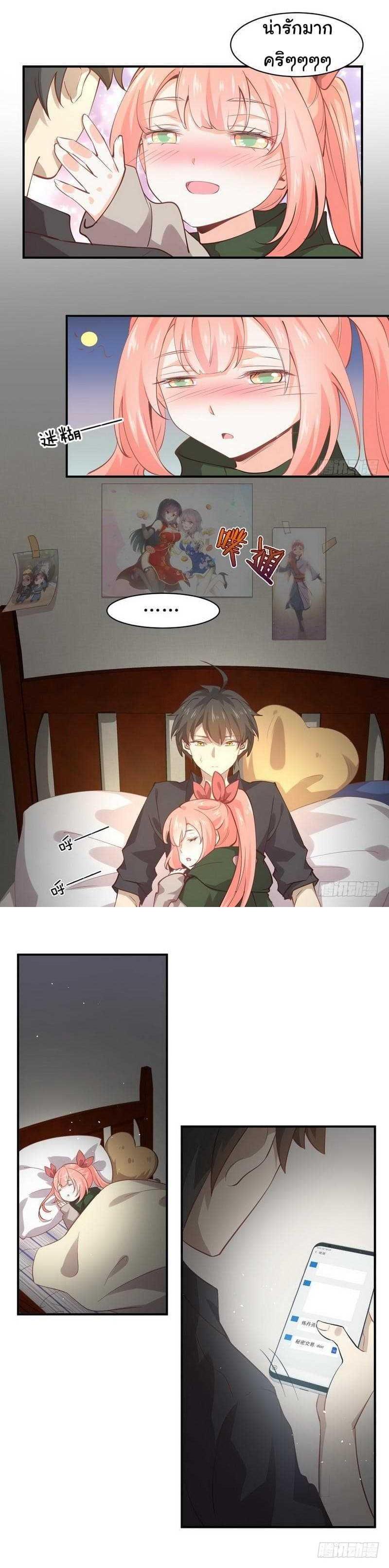 Manga-lc-com อ่านมังงะ อ่านการ์ตูน ออนไลน์ ฟรี Immortal Swordsman in the Reverse World ตอนที่ 1 2 3 4 5 6 7 8 9 10 11 12 13 14 ฟรี ไม่มีโฆษณา Manga-lc - อ่าน มังงะ อ่าน การ์ตูน ออนไลน์ อ่านมังงะ ฟรี